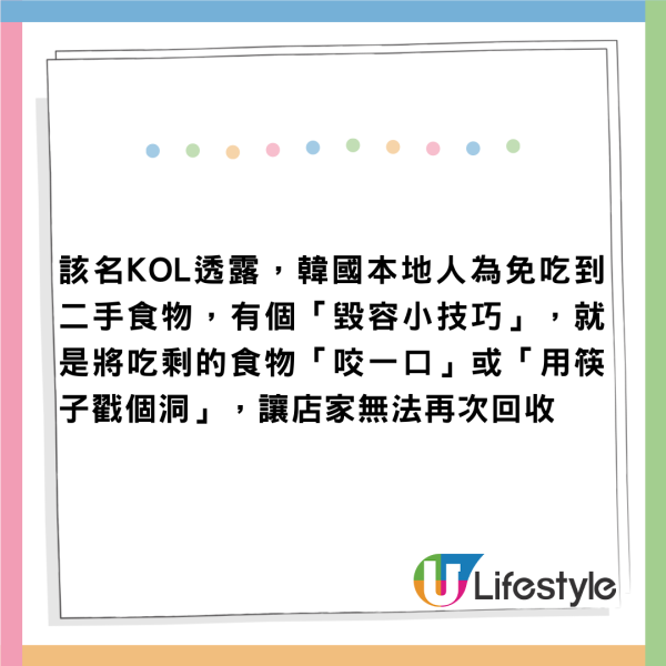 SEVENTEEN仁川演唱會煙花射向觀眾席多人燙傷!港台粉絲親證:差點出人命!