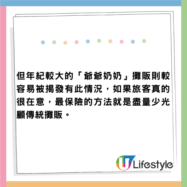 SEVENTEEN仁川演唱會煙花射向觀眾席多人燙傷!港台粉絲親證:差點出人命!