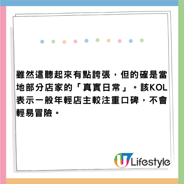 SEVENTEEN仁川演唱會煙花射向觀眾席多人燙傷!港台粉絲親證:差點出人命!