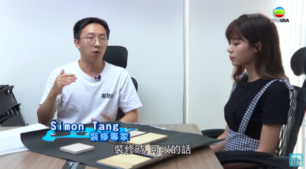 （圖片來源︰《東張西望》節目截圖）