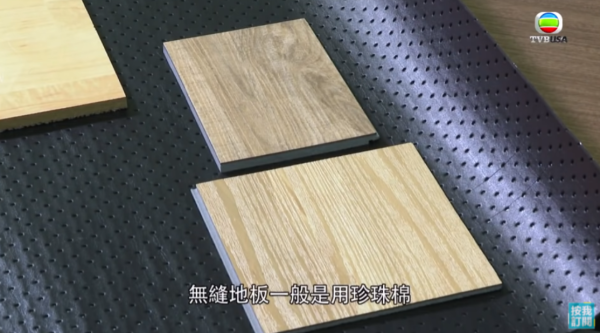 （圖片來源︰《東張西望》節目截圖）