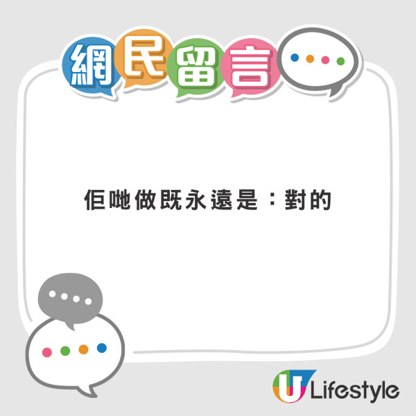 內地客疑港鐵站偷電 幫手機電腦充電乘客側目 內地網民反撐：格局就是小