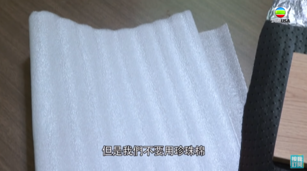 （圖片來源︰《東張西望》節目截圖）