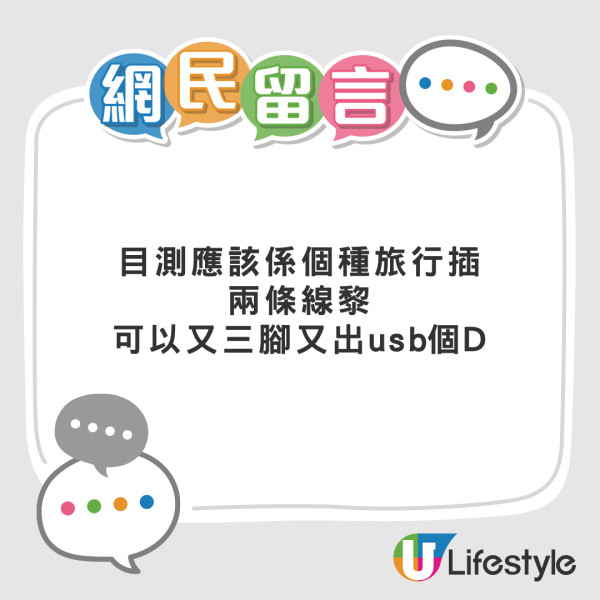港人一年拼多多購500多件貨 反省「一半都用唔著」引熱議 網民：拼多多提供情緒價值