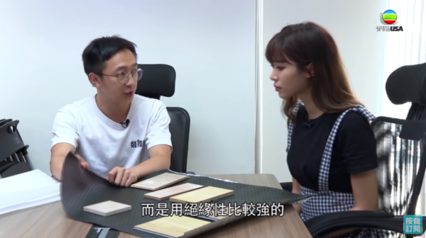 （圖片來源︰《東張西望》節目截圖）