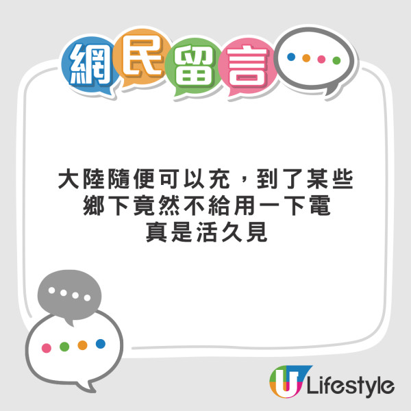 港人一年拼多多購500多件貨 反省「一半都用唔著」引熱議 網民：拼多多提供情緒價值