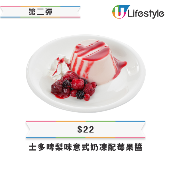 壽司郎9月期間限定餐牌 銀鱈魚雙味／吞拿魚海膽／焦糖鵝肝