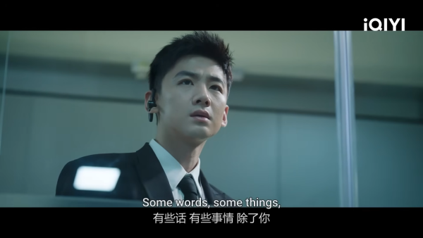 白敬亭新劇《不眠日》與Janice Man首度合作（圖片來源：YouTube@iQIYIofficial）