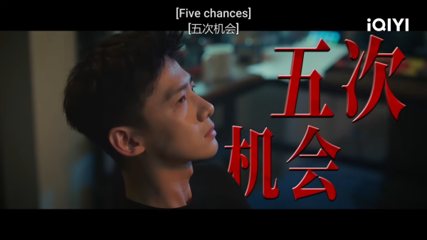 白敬亭新劇《不眠日》與Janice Man首度合作（圖片來源：YouTube@iQIYIofficial）