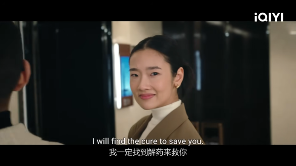 白敬亭新劇《不眠日》與Janice Man首度合作（圖片來源：YouTube@iQIYIofficial）