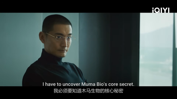 白敬亭新劇《不眠日》與Janice Man首度合作（圖片來源：YouTube@iQIYIofficial）