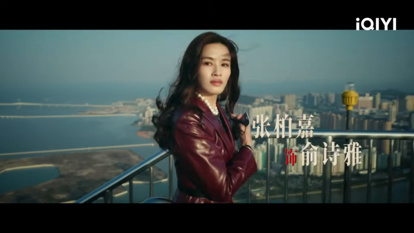 白敬亭新劇《不眠日》與Janice Man首度合作（圖片來源：YouTube@iQIYIofficial）