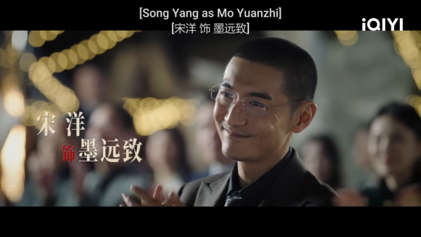 白敬亭新劇《不眠日》與Janice Man首度合作（圖片來源：YouTube@iQIYIofficial）