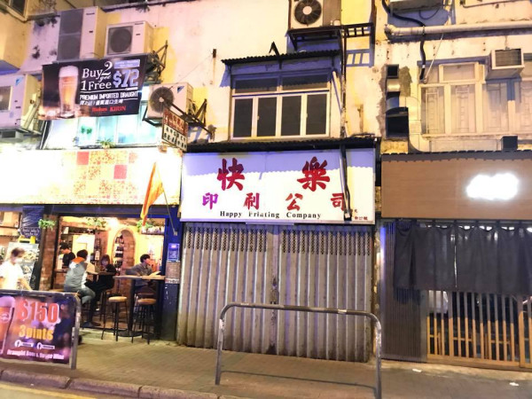 結業潮｜香港8月、9月結業名單！AEON連執4間分店/老字號/酒樓捱唔住