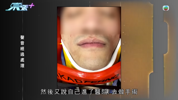 後來Ken又稱其內地母親心臟病發、自己入院要做手術等，借錢理由層出不窮。圖片來源：東張西望
