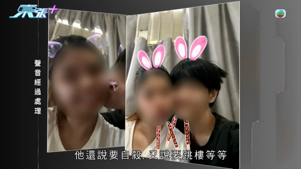 Ken更一度表示不借錢就會跳樓自殺。圖片來源：東張西望