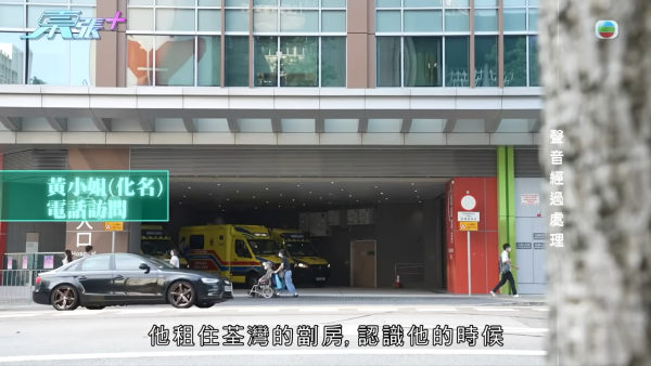 圖片來源：東張西望