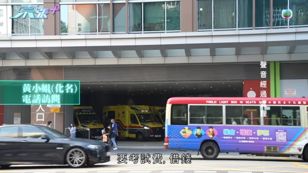 圖片來源：東張西望
