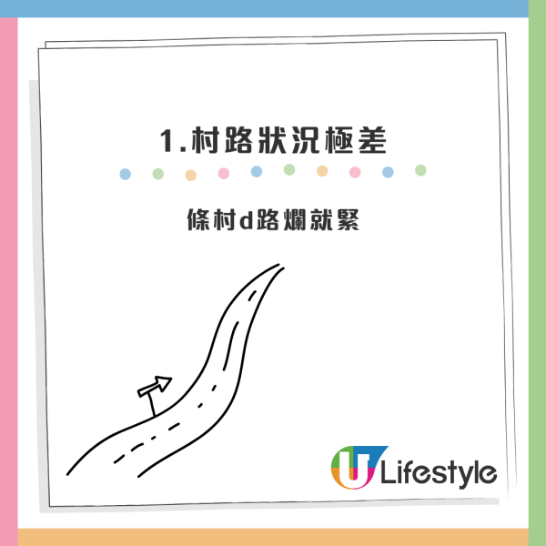港人力數村屋4大罪狀 住兩年極後悔大呻頂唔順：比狗住都不如！網民分兩派：你個間問題啫
