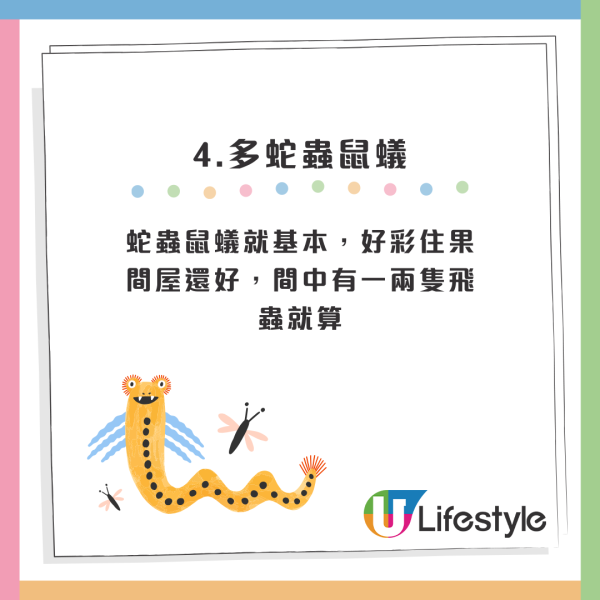 港人力數村屋4大罪狀 住兩年極後悔大呻頂唔順：比狗住都不如！網民分兩派：你個間問題啫