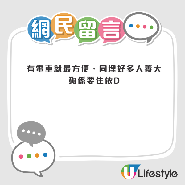 港人力數村屋4大罪狀 住兩年極後悔大呻頂唔順：比狗住都不如！網民分兩派：你個間問題啫