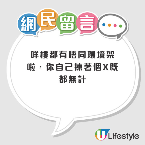 港人力數村屋4大罪狀 住兩年極後悔大呻頂唔順：比狗住都不如！網民分兩派：你個間問題啫