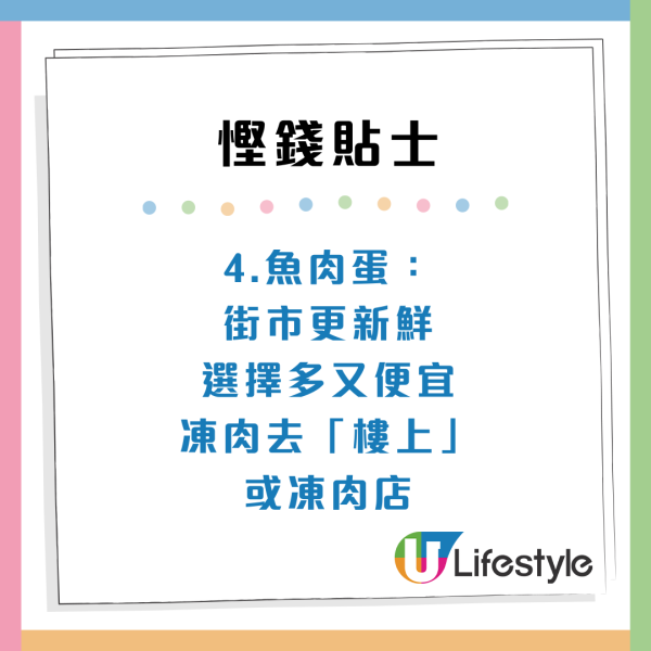 點解儲唔到錢？專家揭6大「消費黑洞」！名牌藥/樽裝水上榜 戒5大習慣年慳$40,000