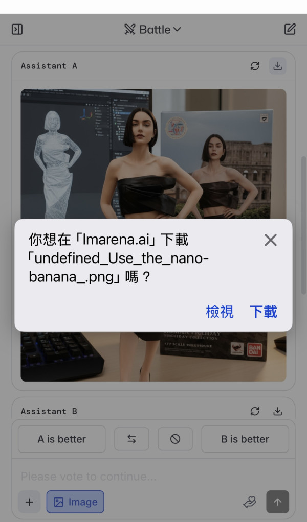 AI figure-人像圖片製作（圖片︰記者實試截圖）