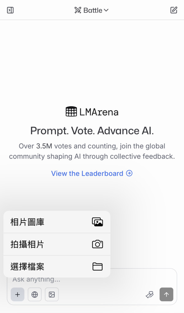 AI figure-人像圖片製作（圖片︰記者實試截圖）