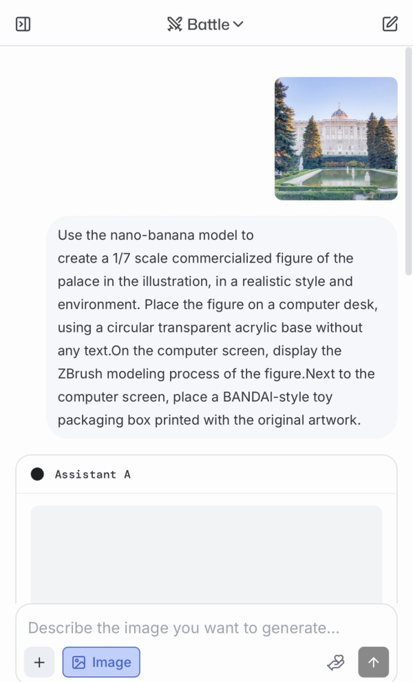 AI figure-風景圖片製作（圖片︰記者實試截圖）