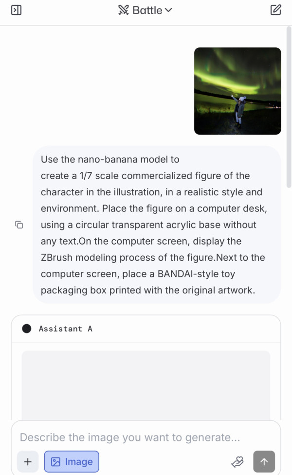 AI figure-人像圖片製作（圖片︰記者實試截圖）