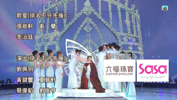 香港小姐2025｜冠軍陳詠詩無人祝賀疑被孤立尷尬場面流出 眾佳麗一窩蜂湧向亞軍季軍