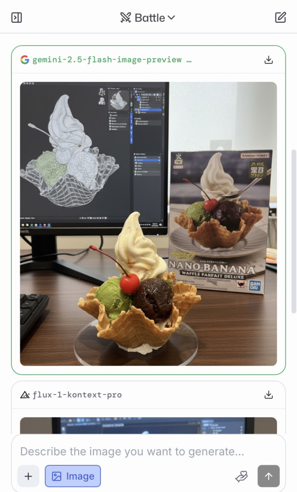AI figure-美食圖片製作（圖片︰記者實試截圖）