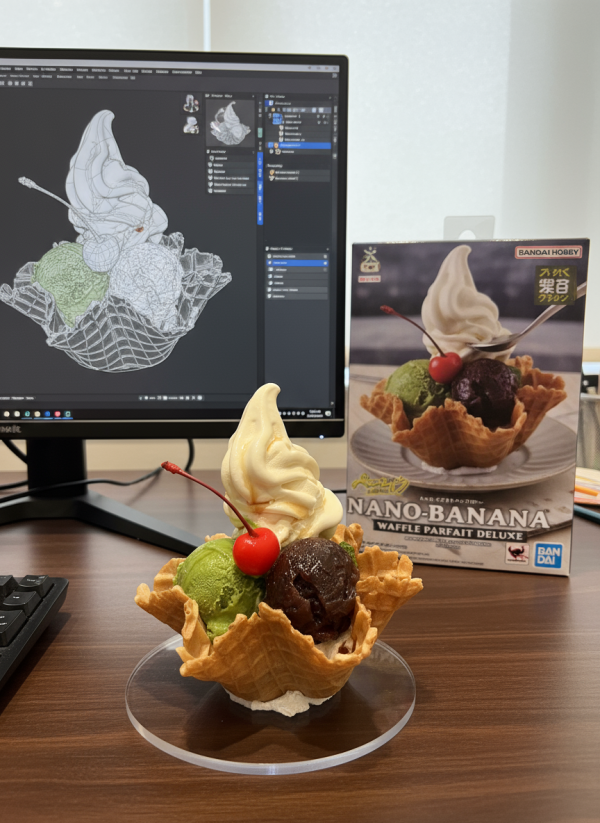 AI figure-美食圖片製作（圖片︰記者實試截圖）