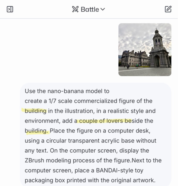 AI figure-風景圖片製作（圖片︰記者實試截圖）