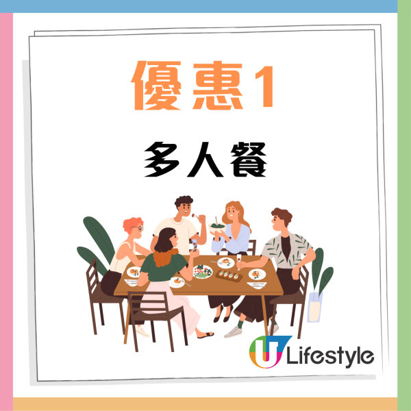 Keeta優惠碼2025｜1月最新Keeta優惠碼　新用戶優惠券/免費$200優惠券/叱咤門票/PayMe優惠／遲到賠償