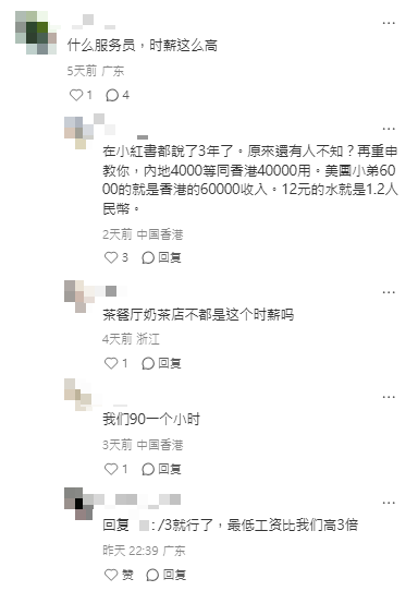港人實測平價超市入貨！一個鐘人工 買到8樣食品！網民驚嘆：平過內地！