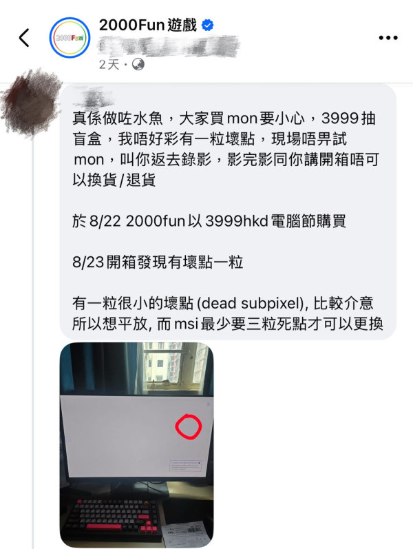 充電頭都有限期 充電頭火牛標籤懶人包 快充頭使用有咩要注意？