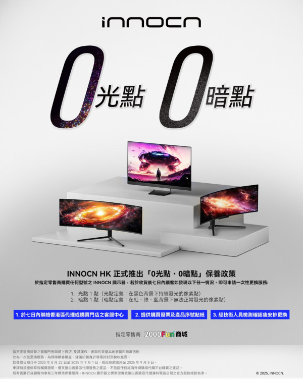 充電頭都有限期 充電頭火牛標籤懶人包 快充頭使用有咩要注意？