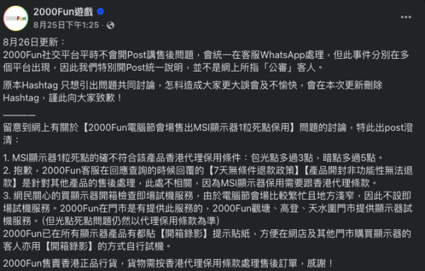 充電頭都有限期 充電頭火牛標籤懶人包 快充頭使用有咩要注意？