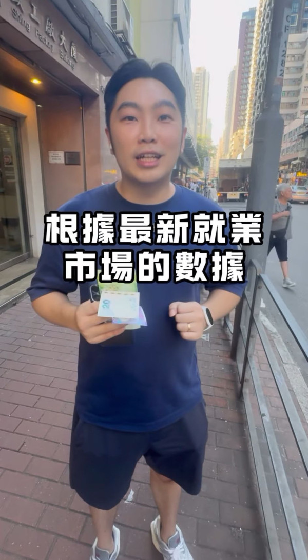 港人實測平價超市入貨！一個鐘人工 買到8樣食品！網民驚嘆：平過內地！