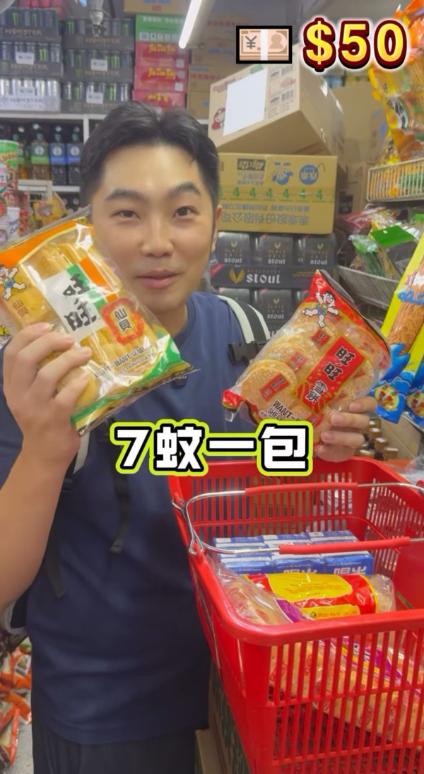港人實測平價超市入貨！一個鐘人工 買到8樣食品！網民驚嘆：平過內地！