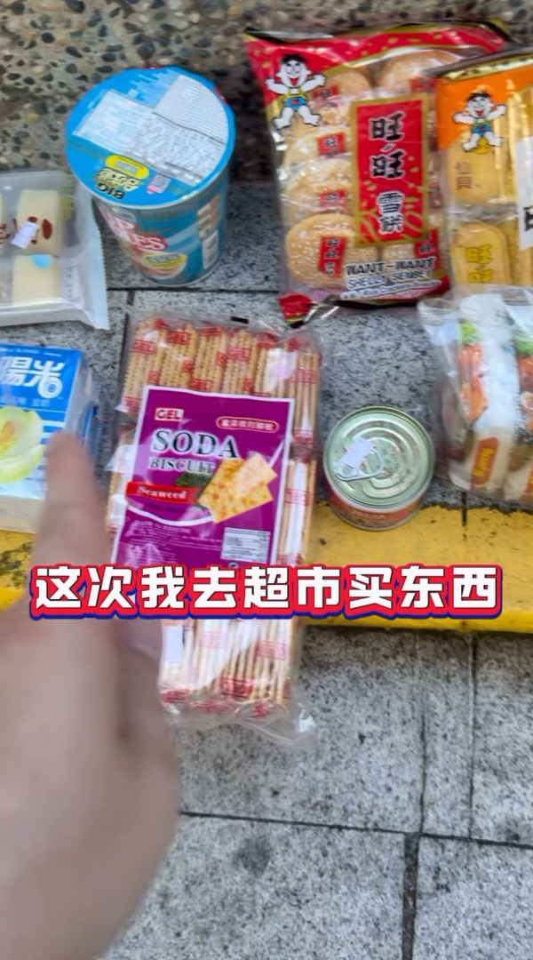 港人實測平價超市入貨！一個鐘人工 買到8樣食品！網民驚嘆：平過內地！