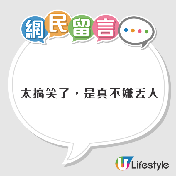 香港79歲老翁為討好女伴回鄉證改細十年！ 被查獲後竟要求警察為他做一事 
