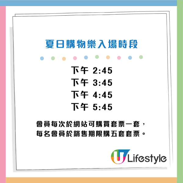迪士尼樂園夏日購物樂低至3折！限時開倉 公仔/精品/角色杯/餐具/雨傘/配飾$10起