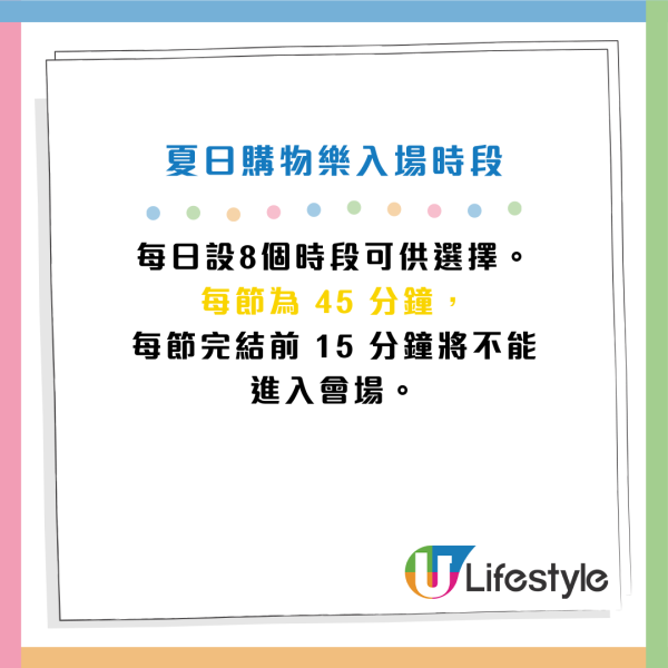迪士尼樂園夏日購物樂低至3折！限時開倉 公仔/精品/角色杯/餐具/雨傘/配飾$10起
