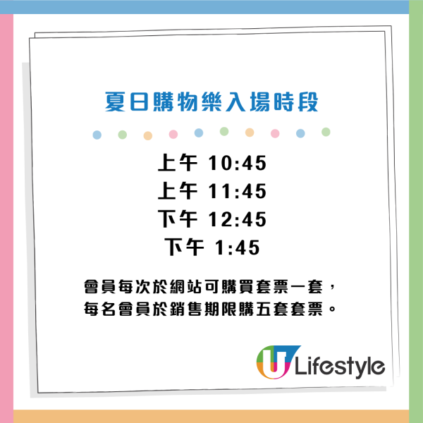 迪士尼樂園夏日購物樂低至3折！限時開倉 公仔/精品/角色杯/餐具/雨傘/配飾$10起