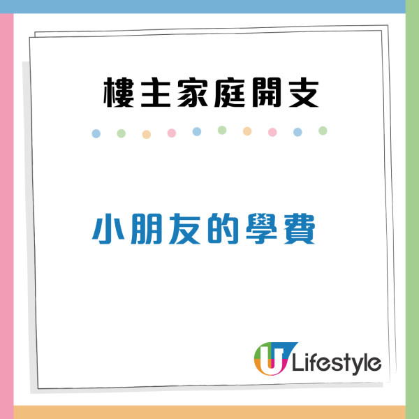 老公月賺8萬元唔畀家用？老婆苦呻大男人4宗罪：仲要貼錢幫補家計