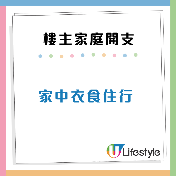 老公月賺8萬元唔畀家用？老婆苦呻大男人4宗罪：仲要貼錢幫補家計