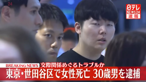 韓女被前男友割頸命喪東京街頭 疑凶光天化日犯案羽田機場遭逮捕